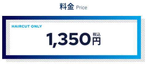 1350円.gif