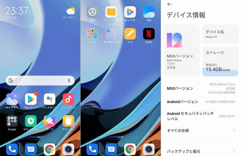 Xiaomi-Redmi-9T-review-26.jpg