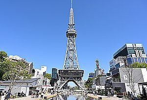 300px-Nagoya_TV_Tower1.jpg